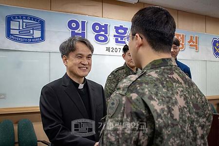 학군단 동계 입영훈련 출정식